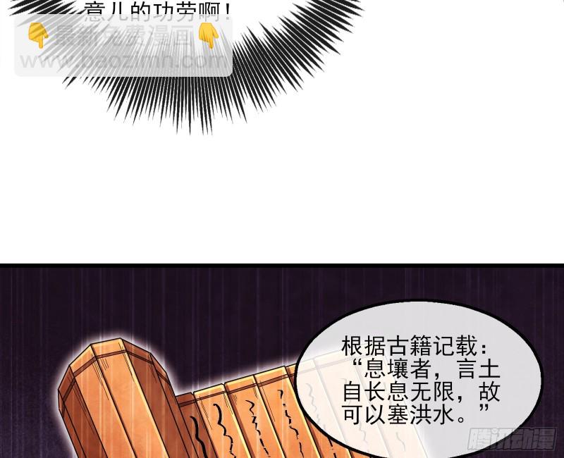 识破来历28