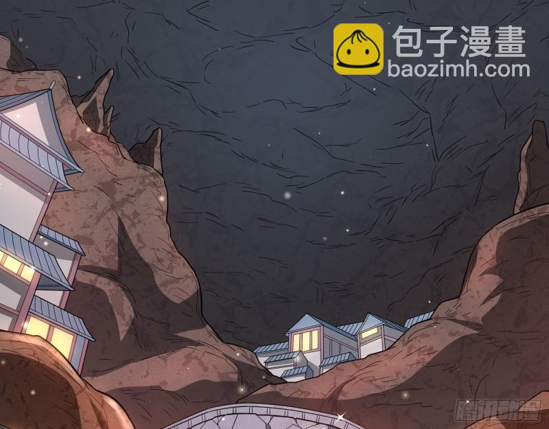 识破来历3