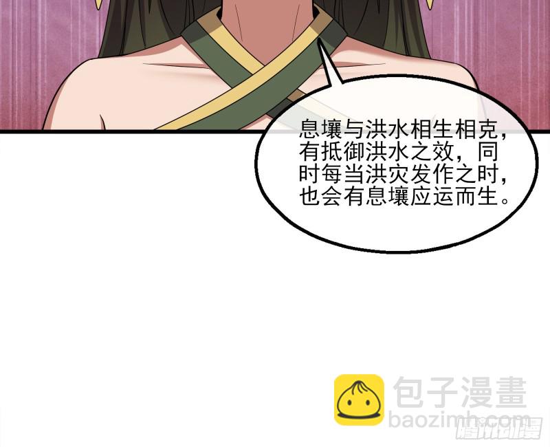 识破来历30