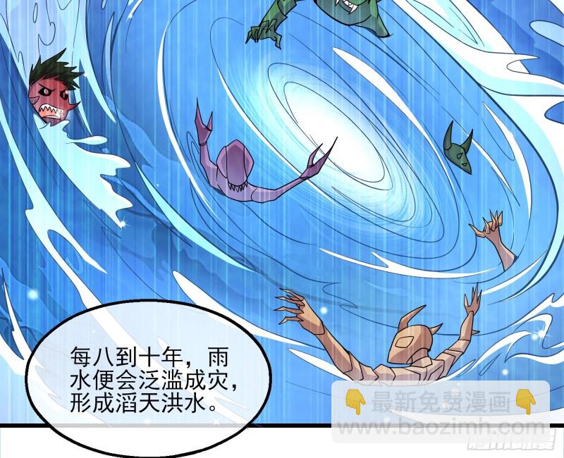 识破来历35