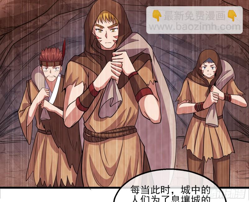 识破来历37