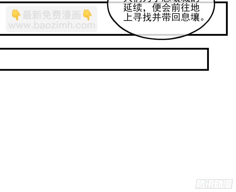 识破来历38