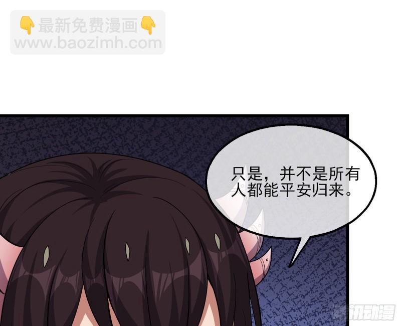 识破来历39
