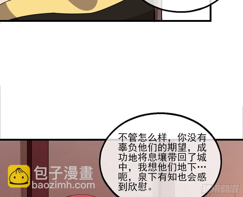 识破来历41