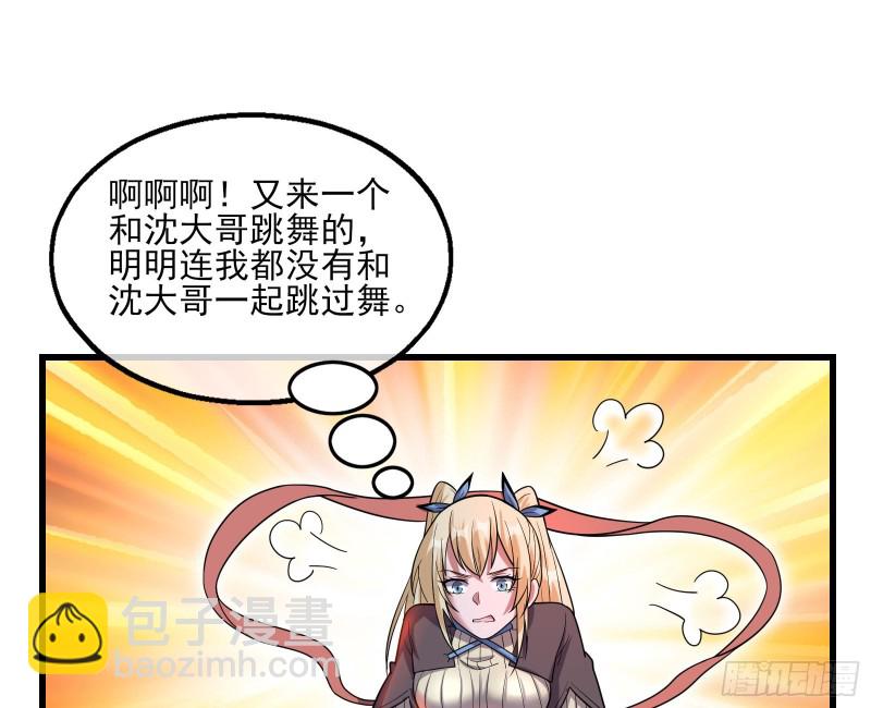 识破来历44