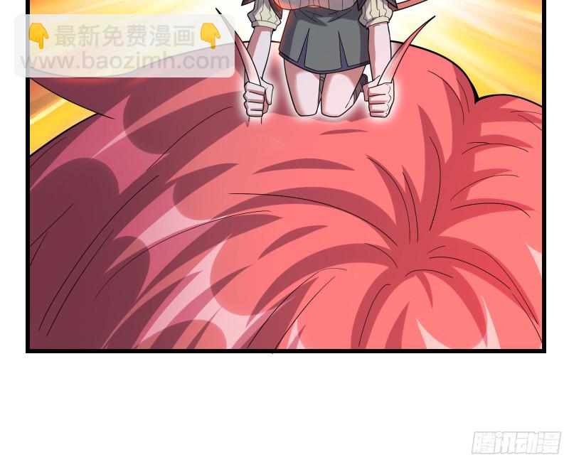 识破来历45