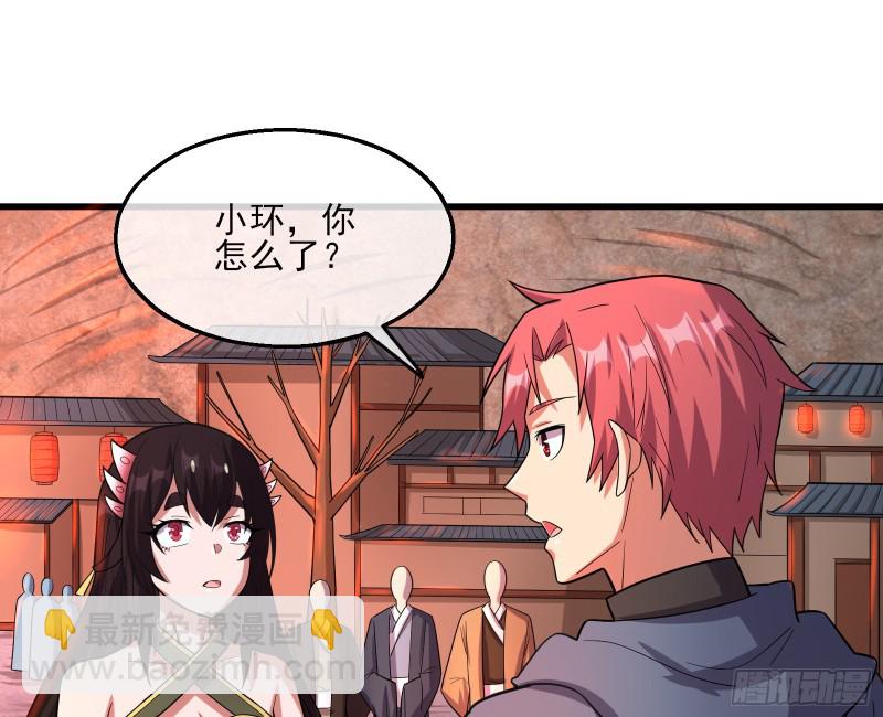 识破来历46