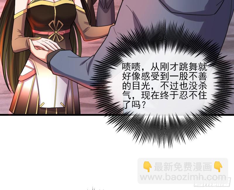 识破来历51