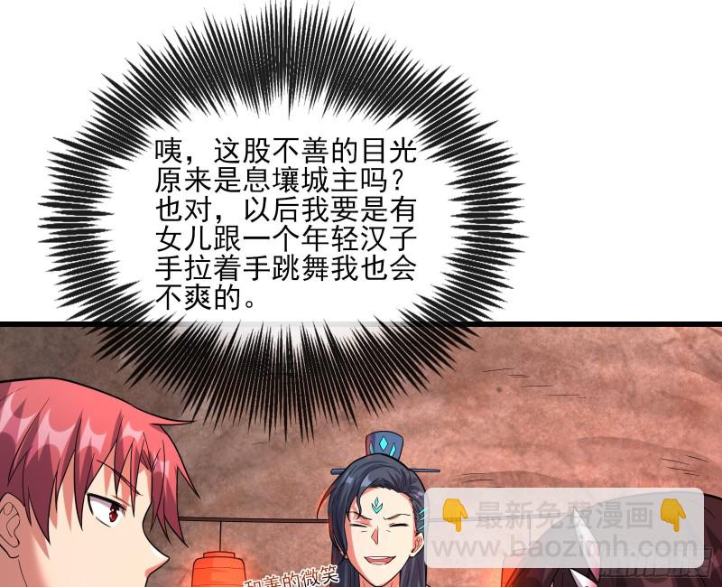 识破来历52