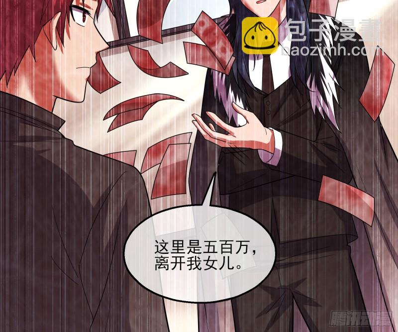 识破来历58