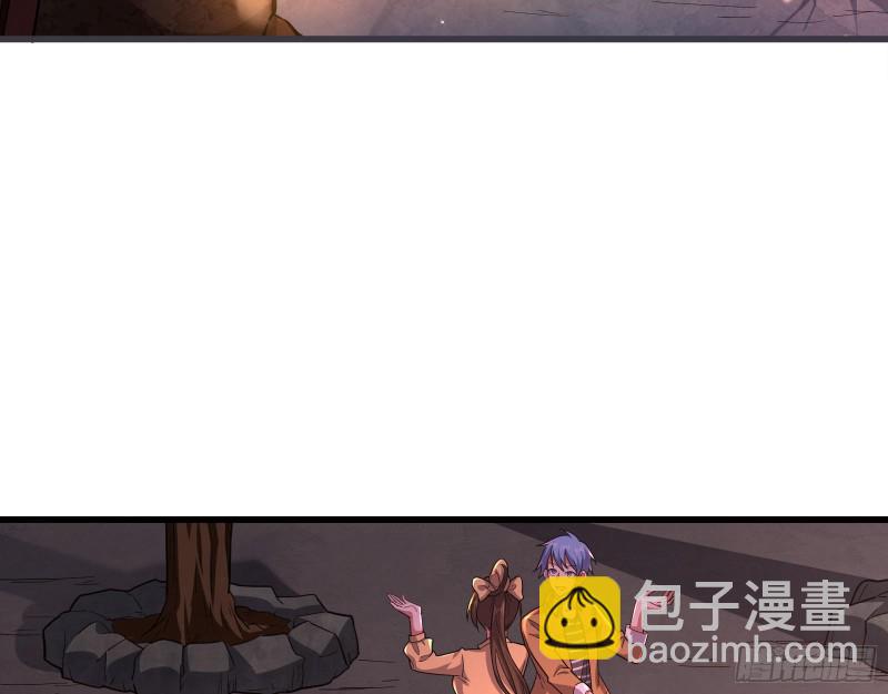 识破来历6