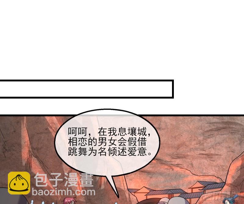 识破来历60