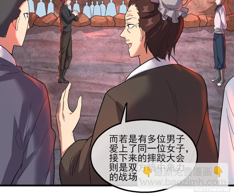 识破来历61