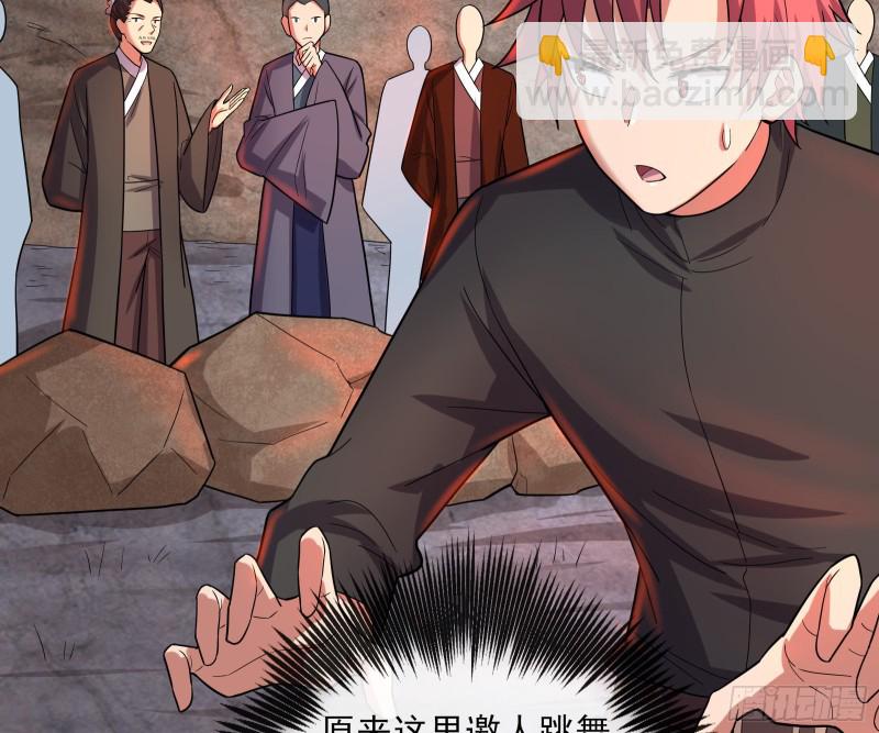 识破来历63