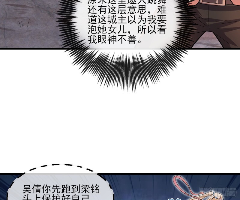 识破来历64