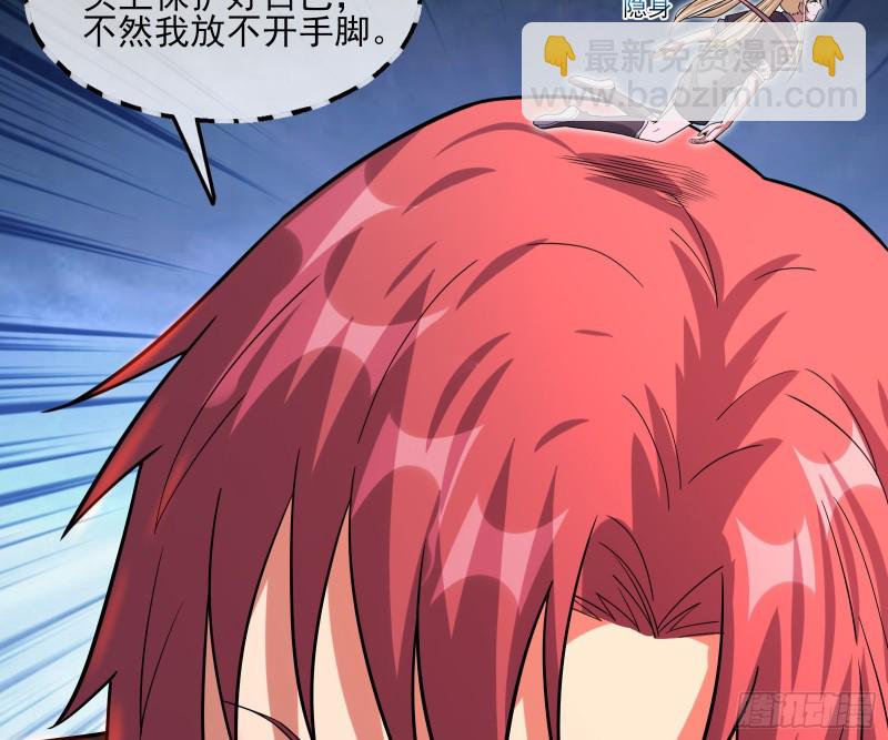 识破来历65