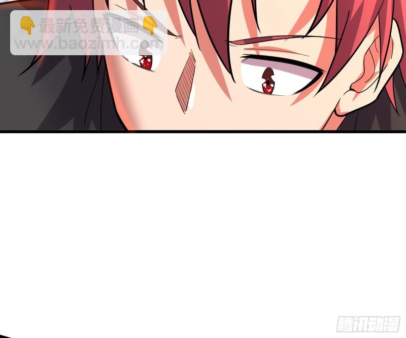 识破来历66