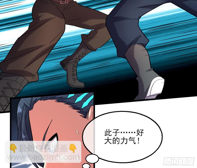 识破来历70