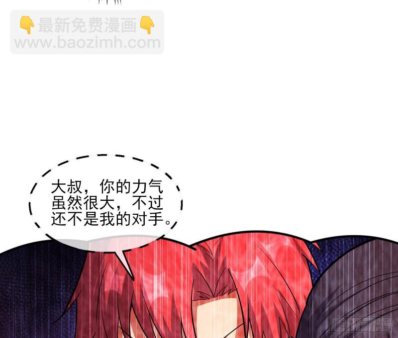 识破来历72