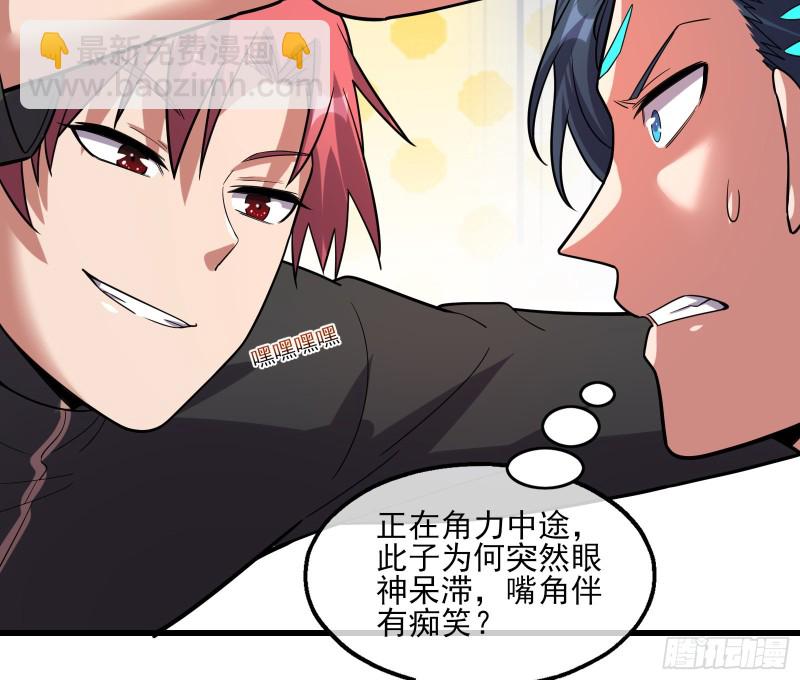 识破来历75