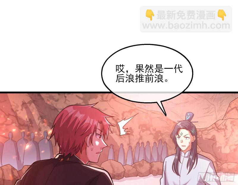 识破来历79