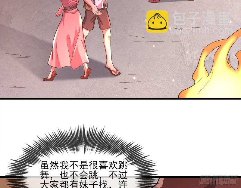 识破来历8