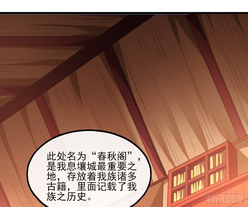 识破来历92