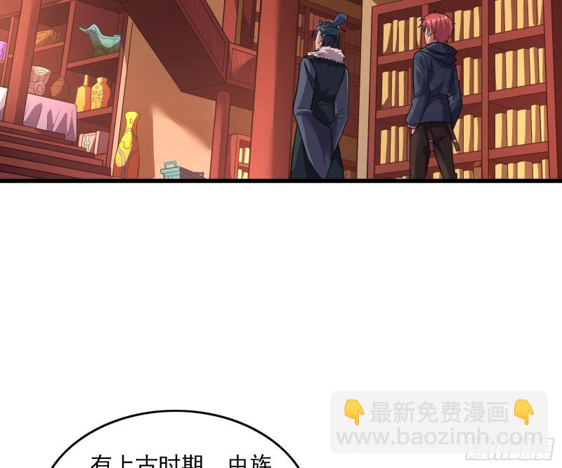 识破来历94