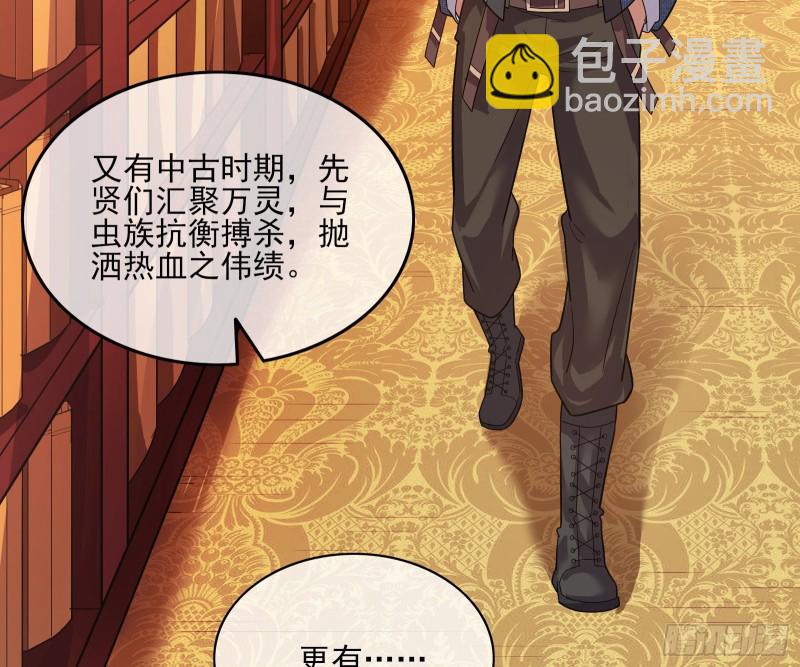 识破来历96