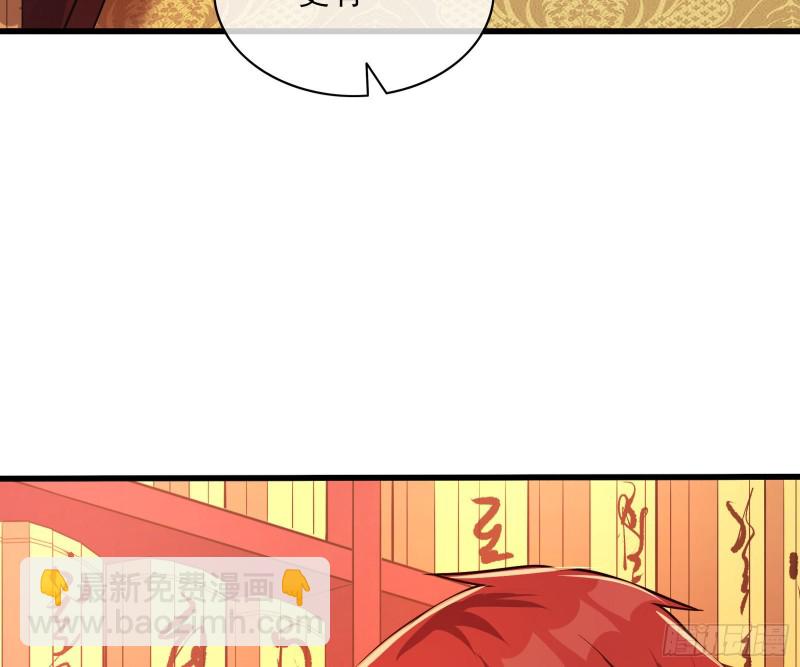 识破来历97