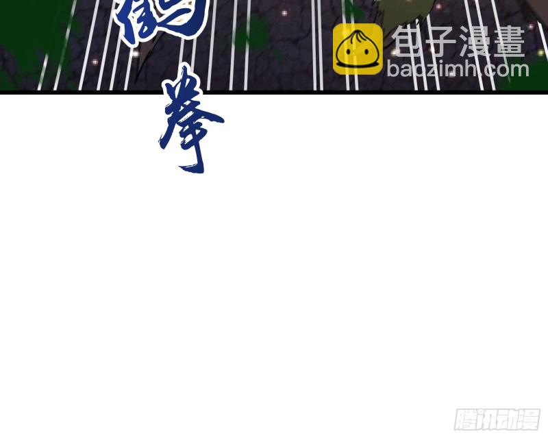 直捣黄龙118
