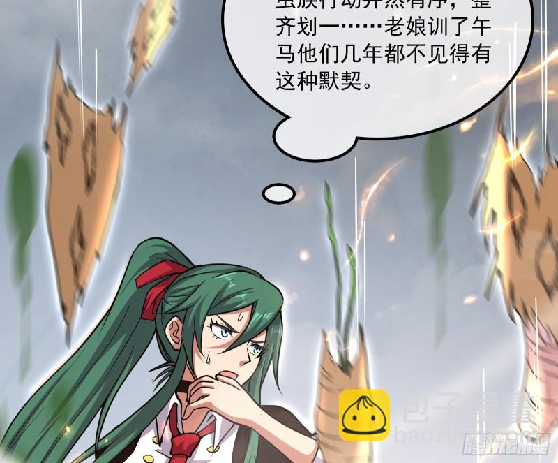 直捣黄龙131