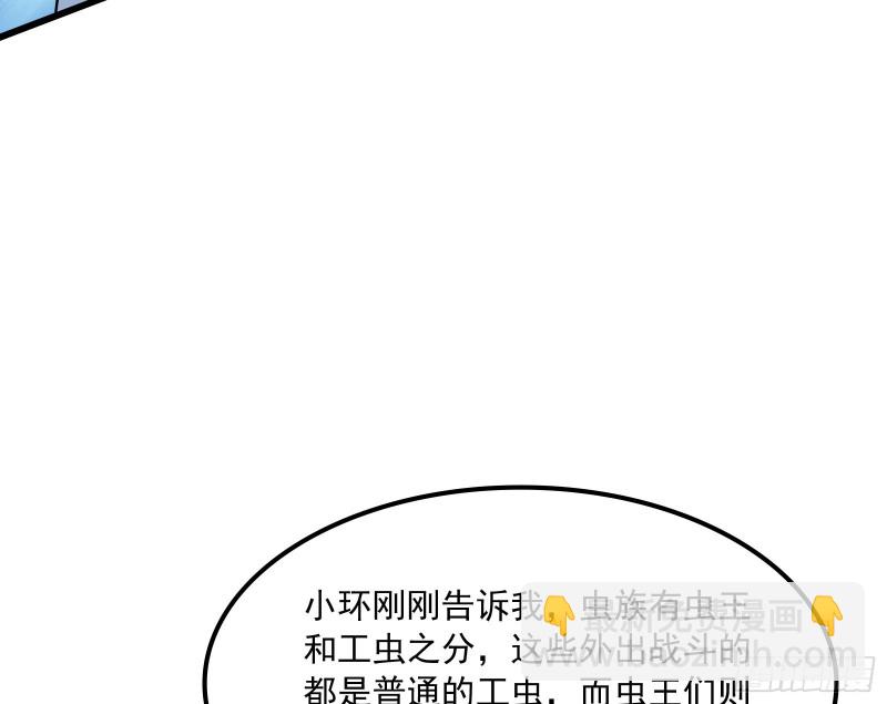 直捣黄龙140
