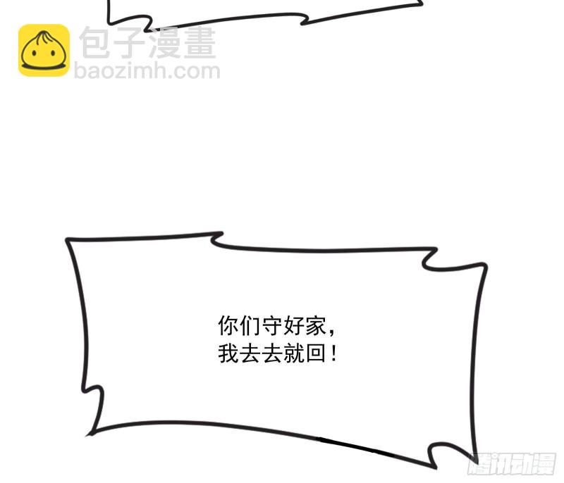 直捣黄龙157