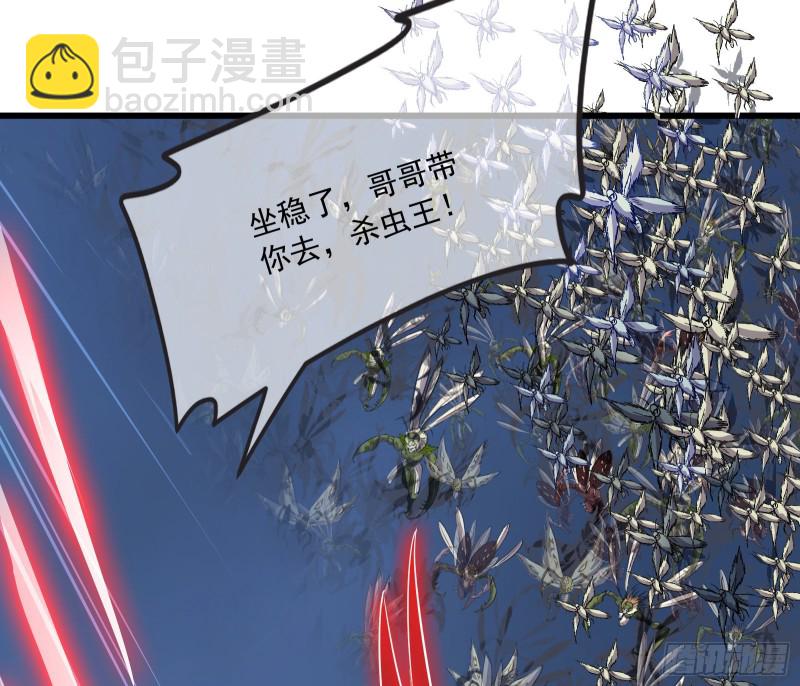 直捣黄龙165