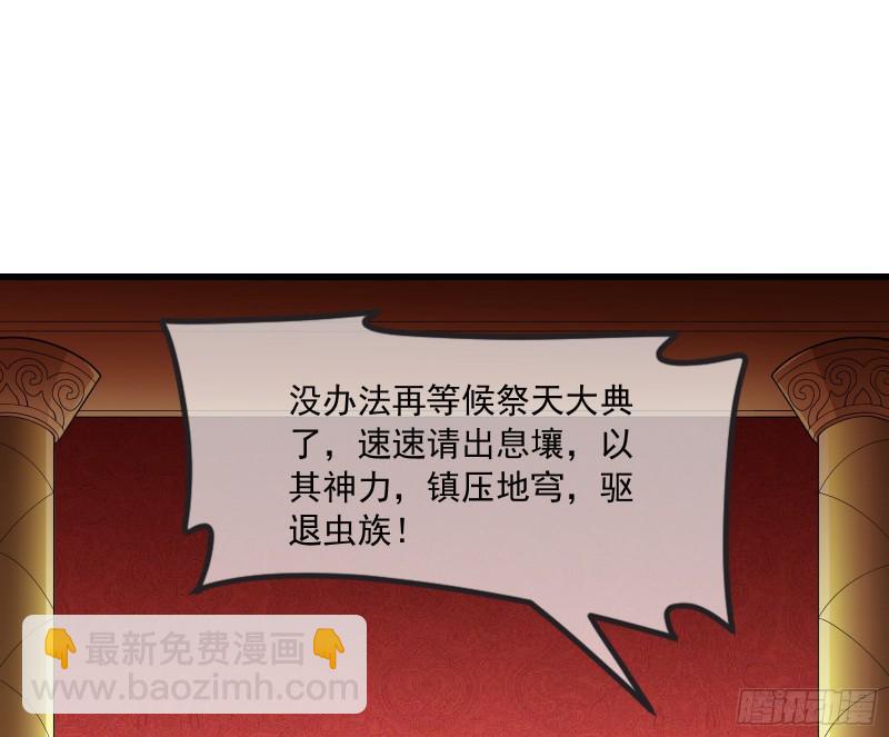 直捣黄龙20