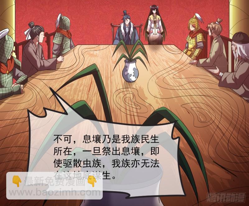 直捣黄龙21
