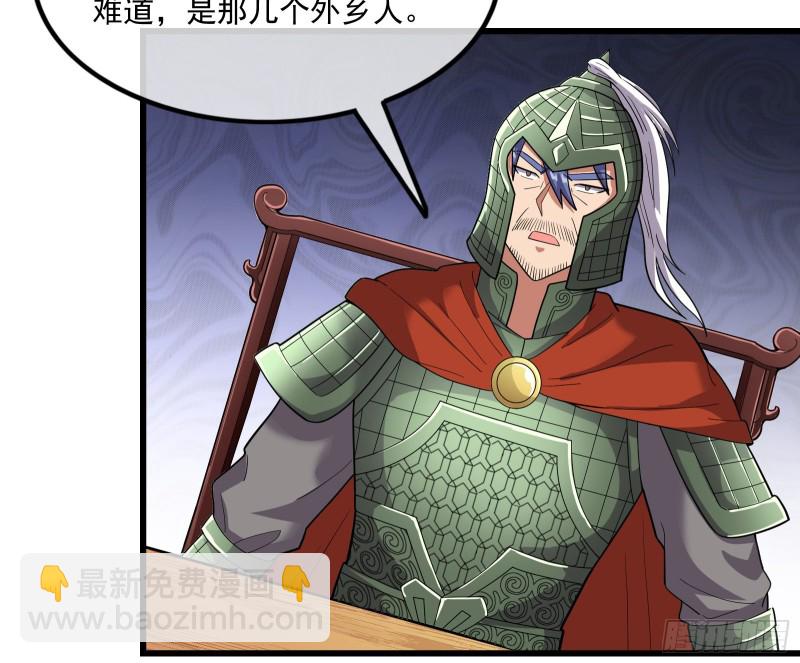 直捣黄龙23