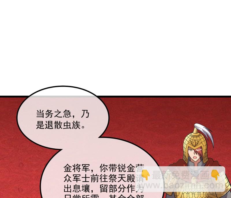 直捣黄龙29
