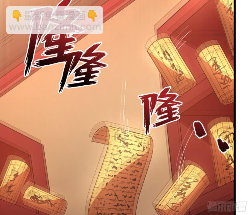 直捣黄龙3
