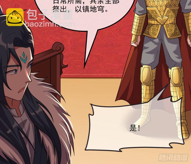 直捣黄龙30