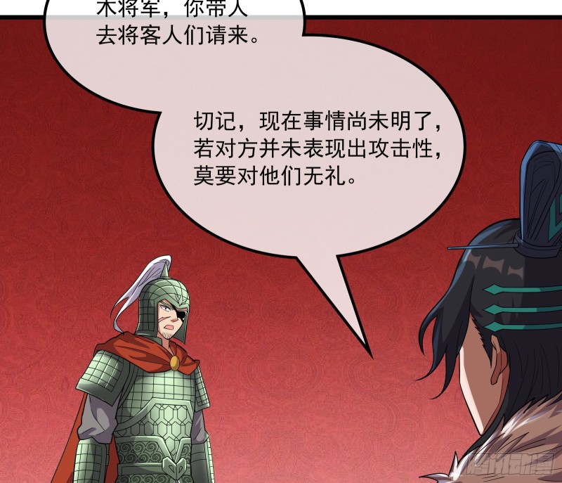 直捣黄龙32