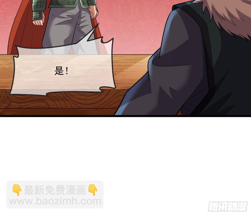 直捣黄龙33