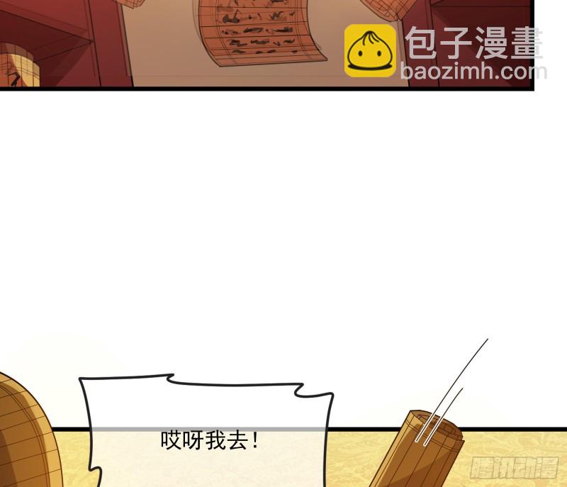 直捣黄龙4