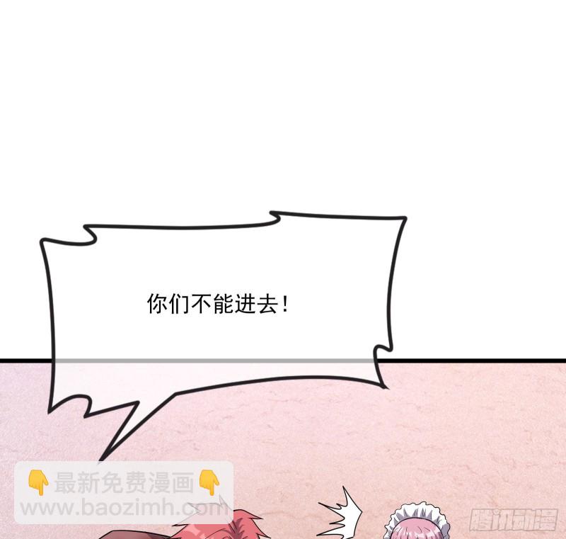 直捣黄龙41