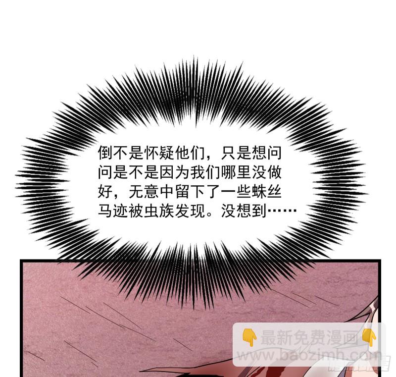 直捣黄龙52