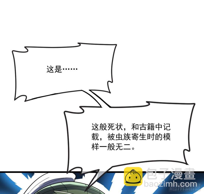 直捣黄龙56