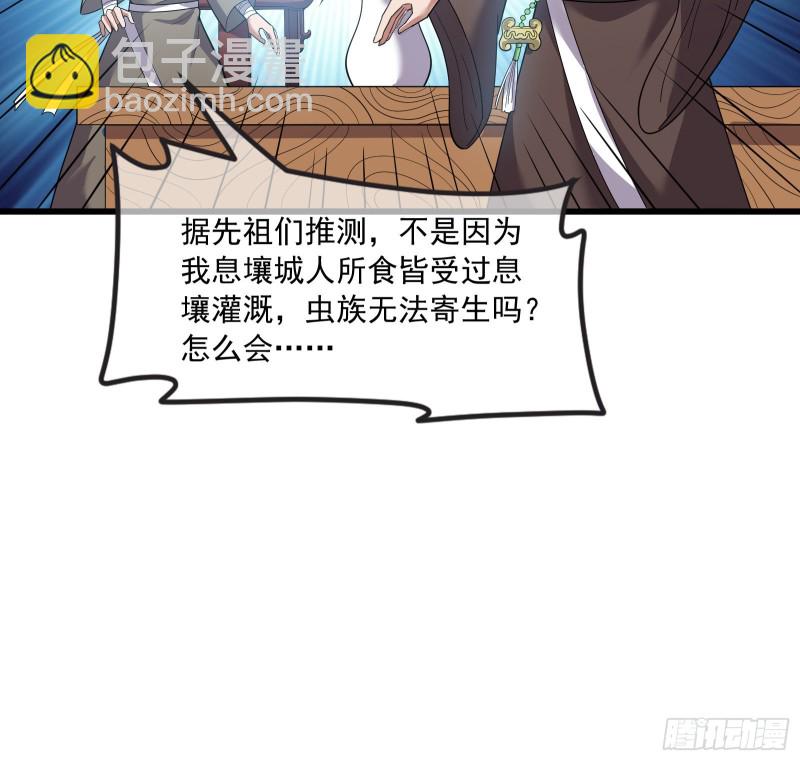 直捣黄龙59