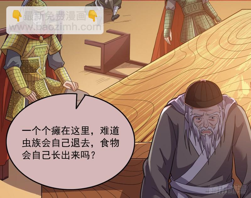 直捣黄龙65