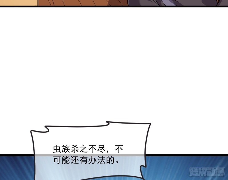 直捣黄龙66